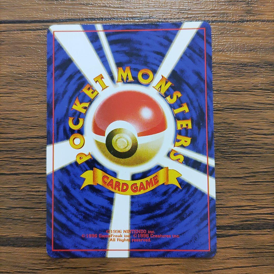 【時間限定値下げ】ポケモンカード　ニビシティジム　タケシ