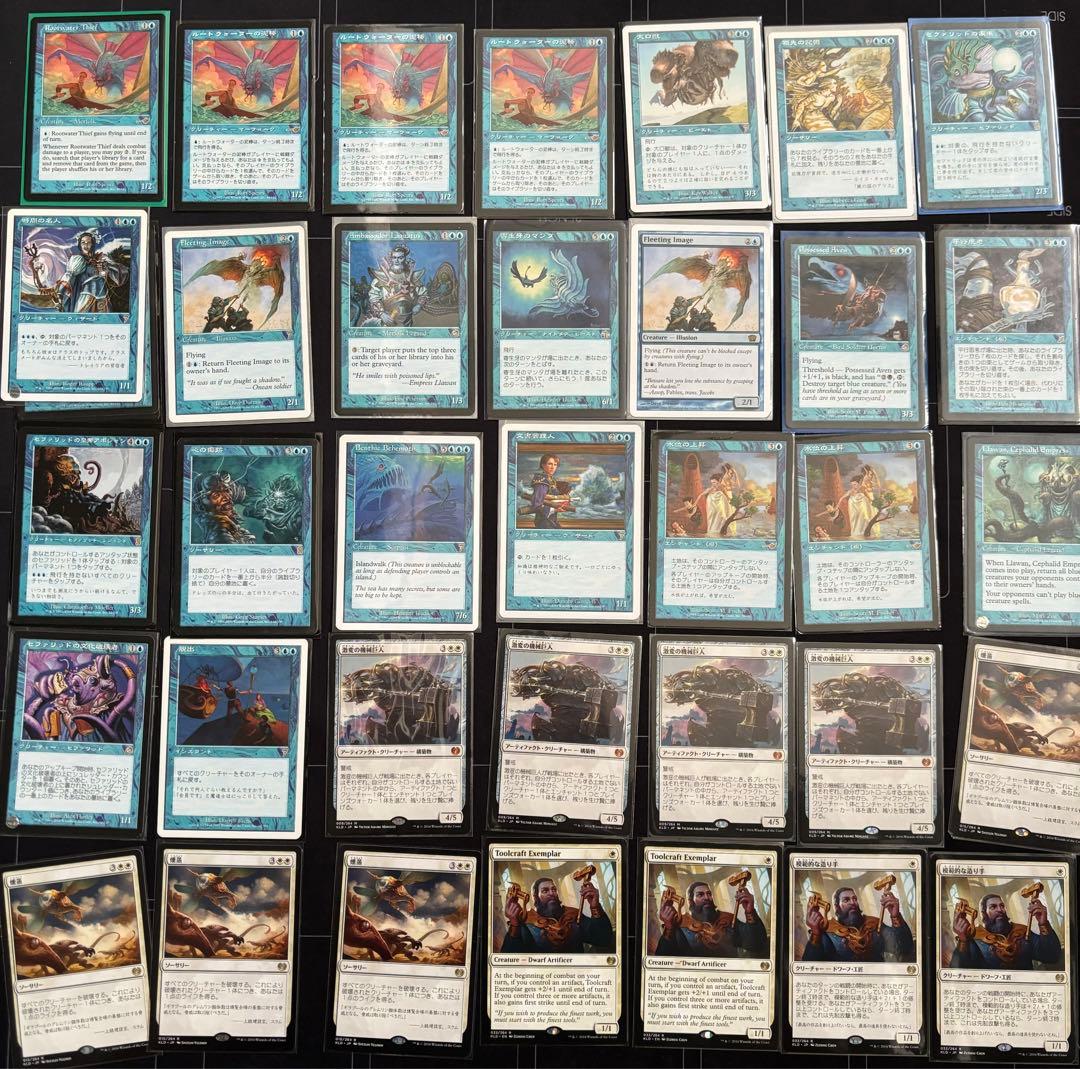 MTG レア　神話レア　まとめ売り　約670枚