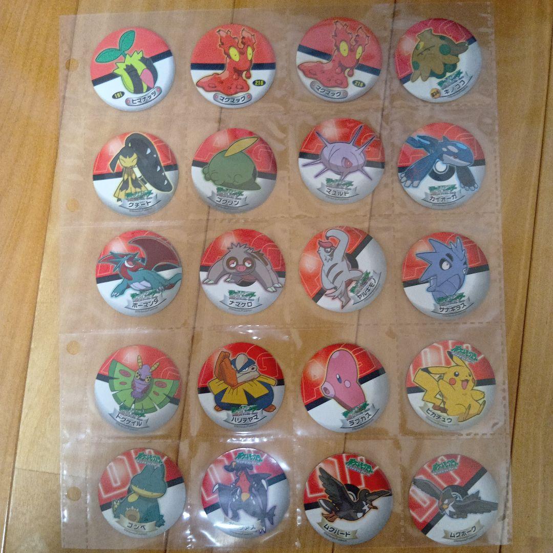 ポケモンピカチュウシール、サッポロ一番