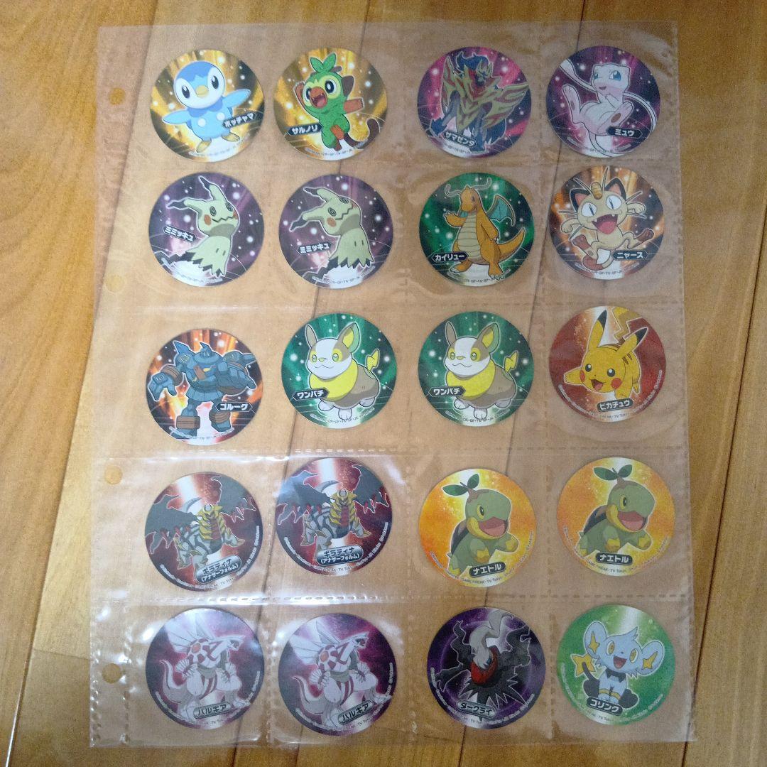 ポケモンピカチュウシール、サッポロ一番