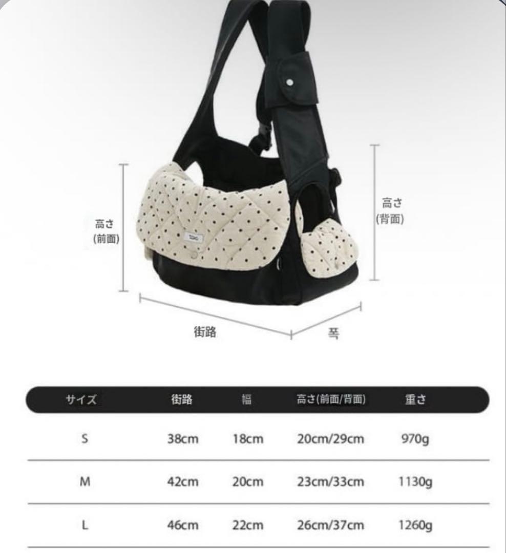 tomo 　cozyunibag 犬ちゃんスリング　キャリーバッグ　トモ