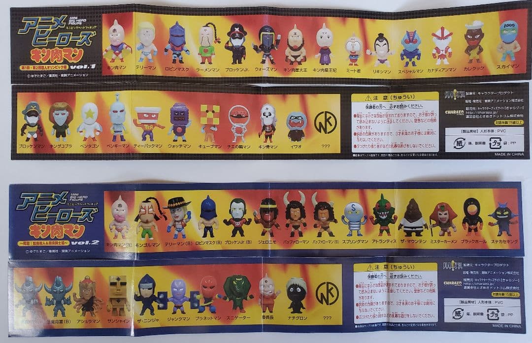 アニメヒーローズ キン肉マン
