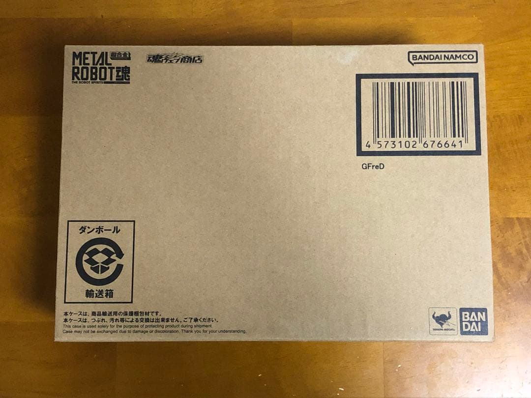 L ROBOT魂　＜SIDE MS＞GFreD