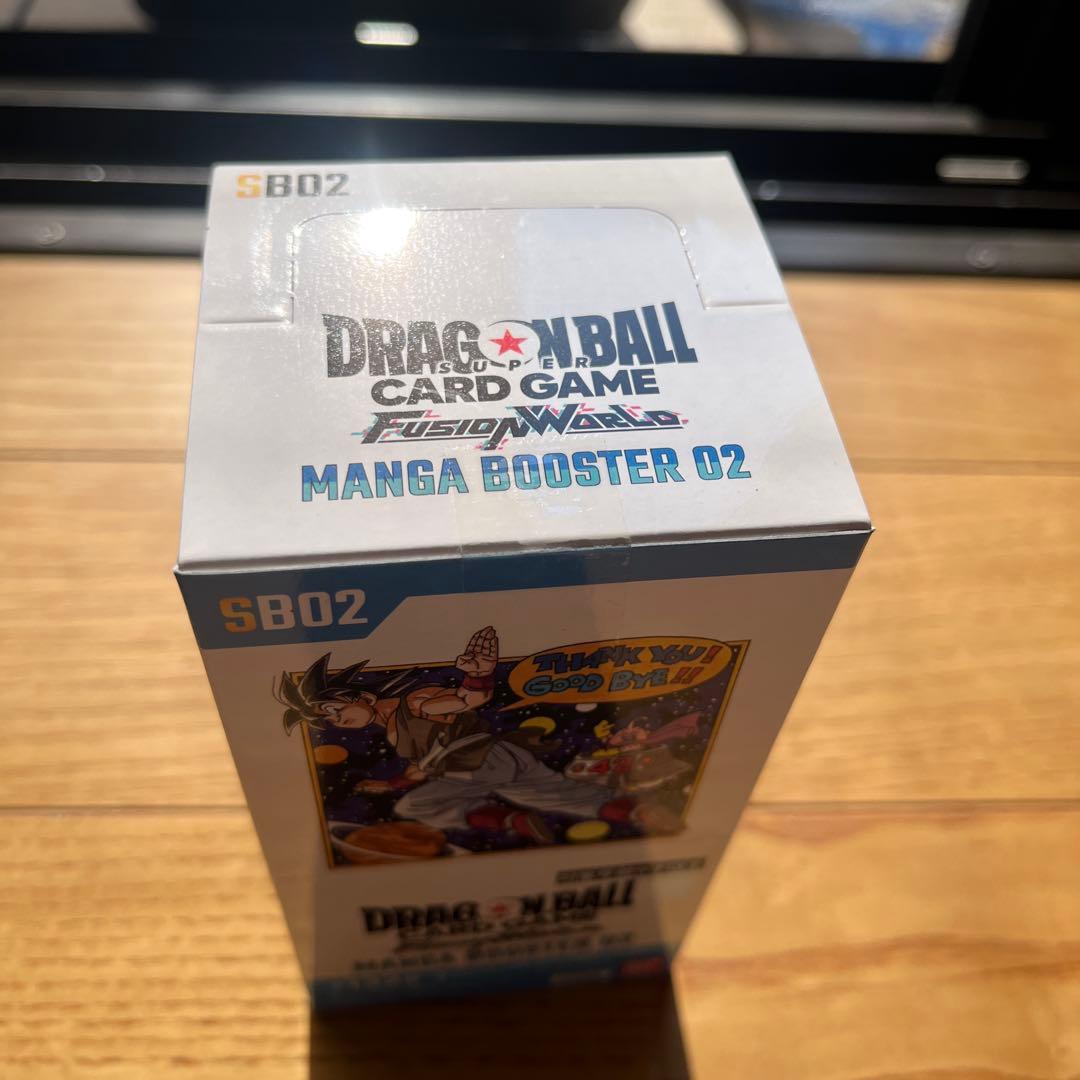 ドラゴンボールカードゲーム MANGA BOOSTER 02 SB02