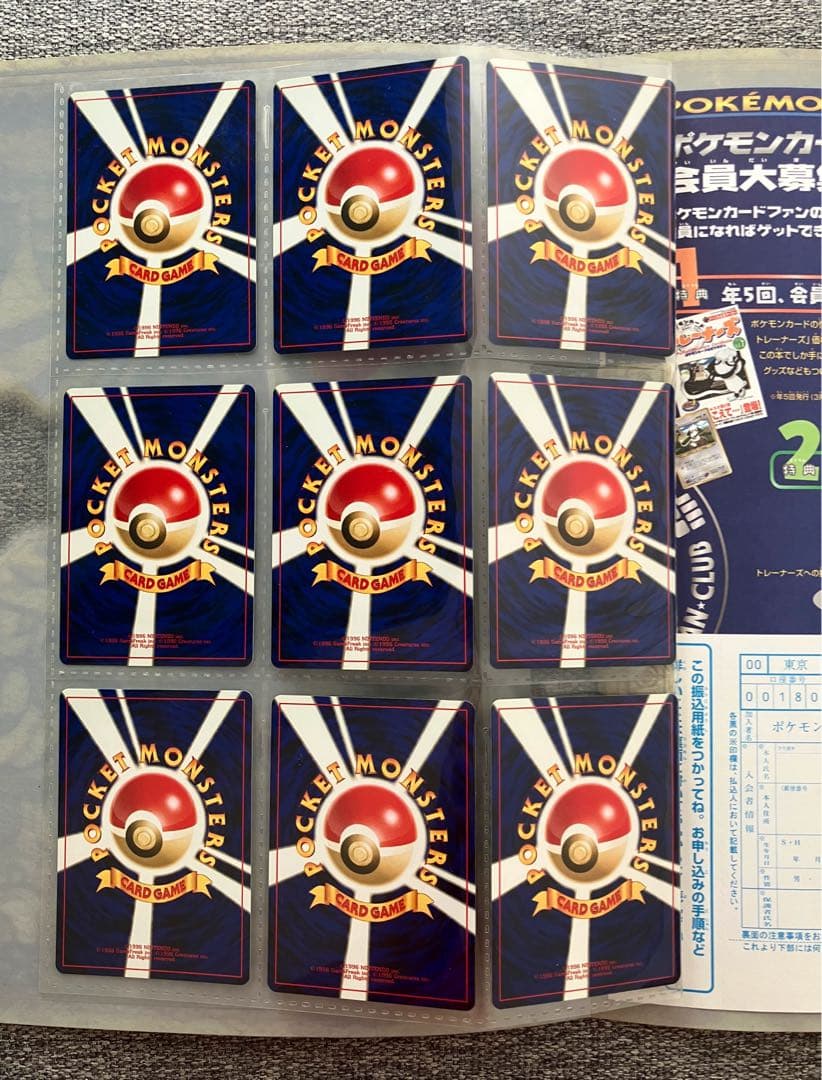 ※希少※ポケモンカード ネオ neo プレミアムファイル 2 旧裏 開封済