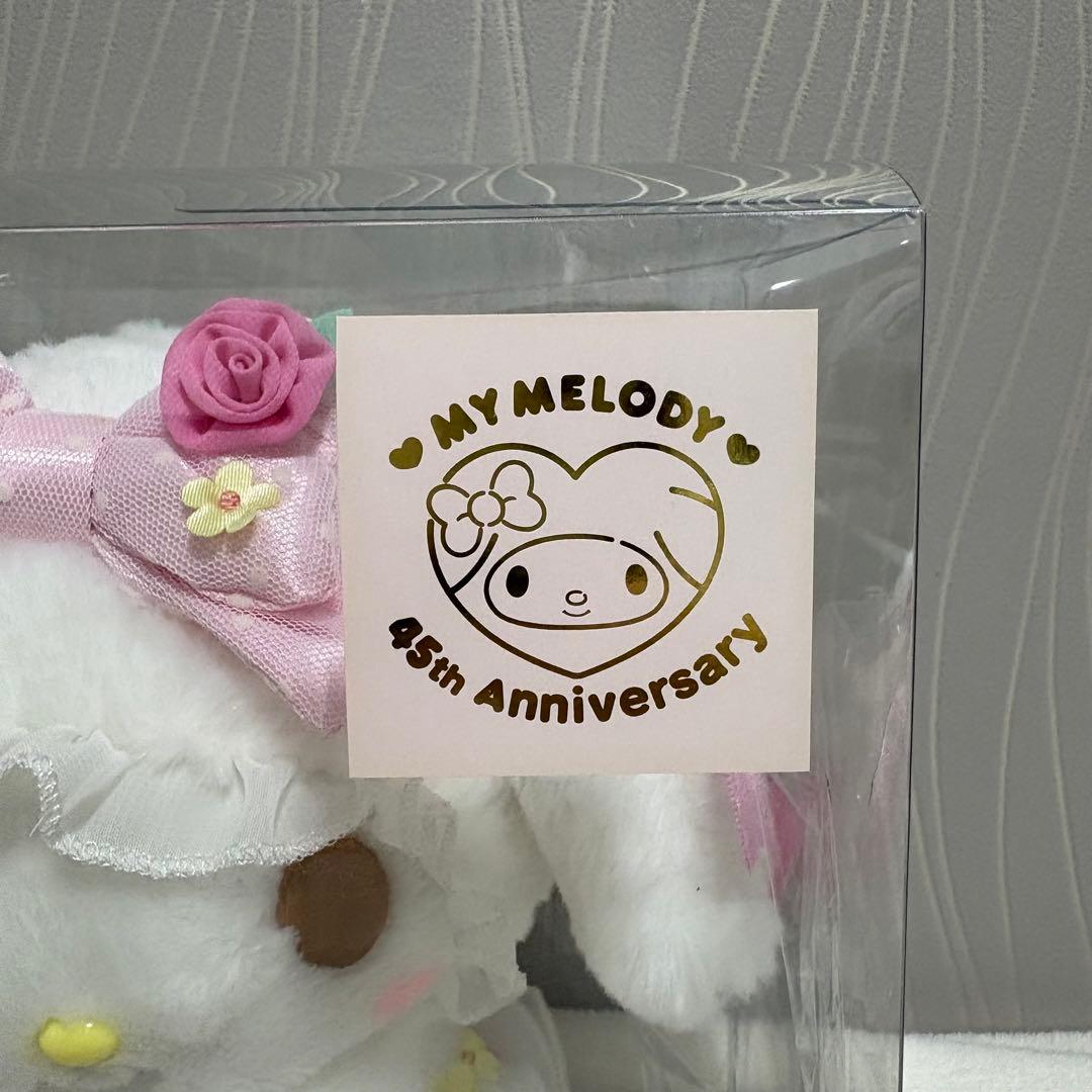 超希少　45周年限定　バースデードール　マイメロディ　あなた色のマイメロディ