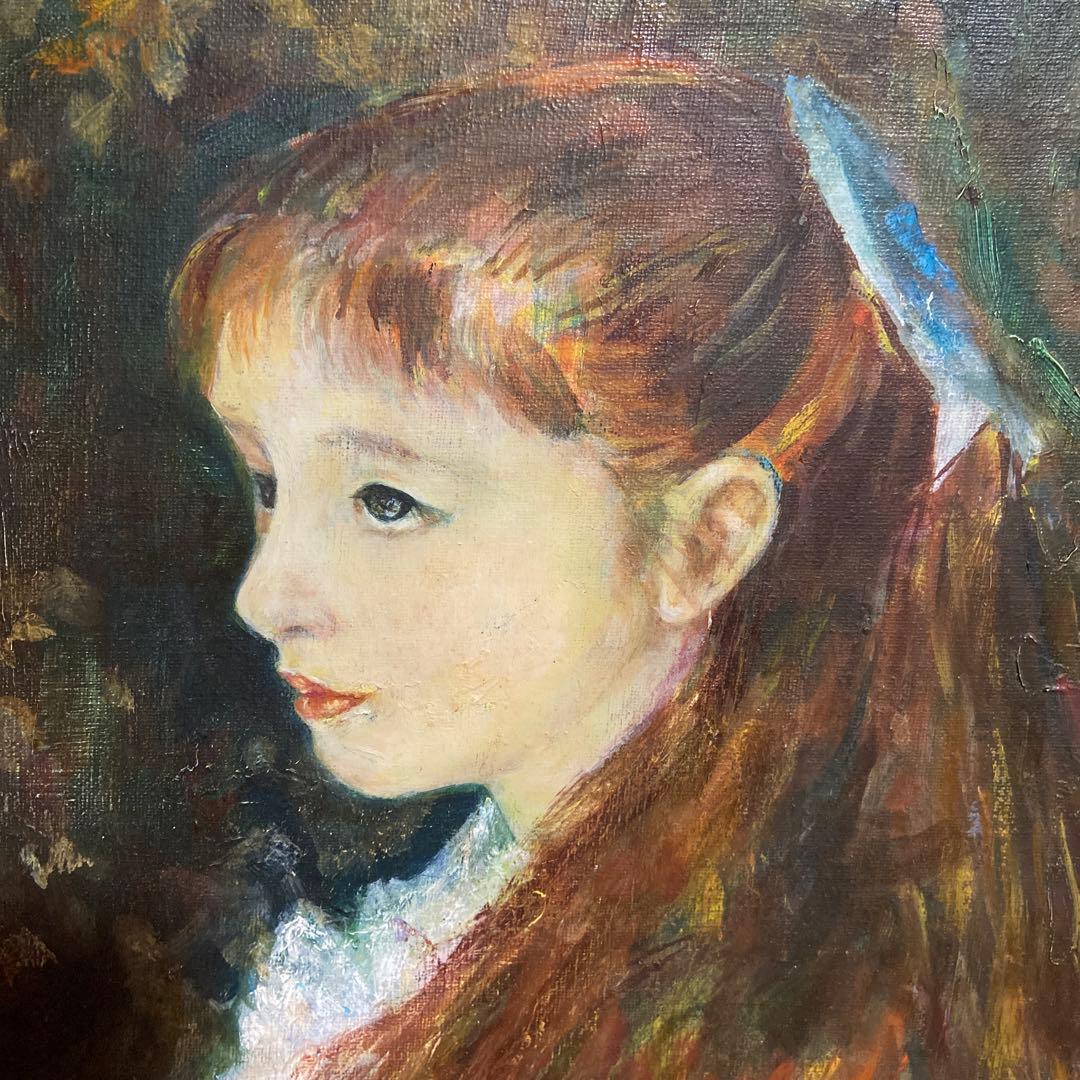 模写　ルノアール　イレーヌ嬢　油絵　額縁付き