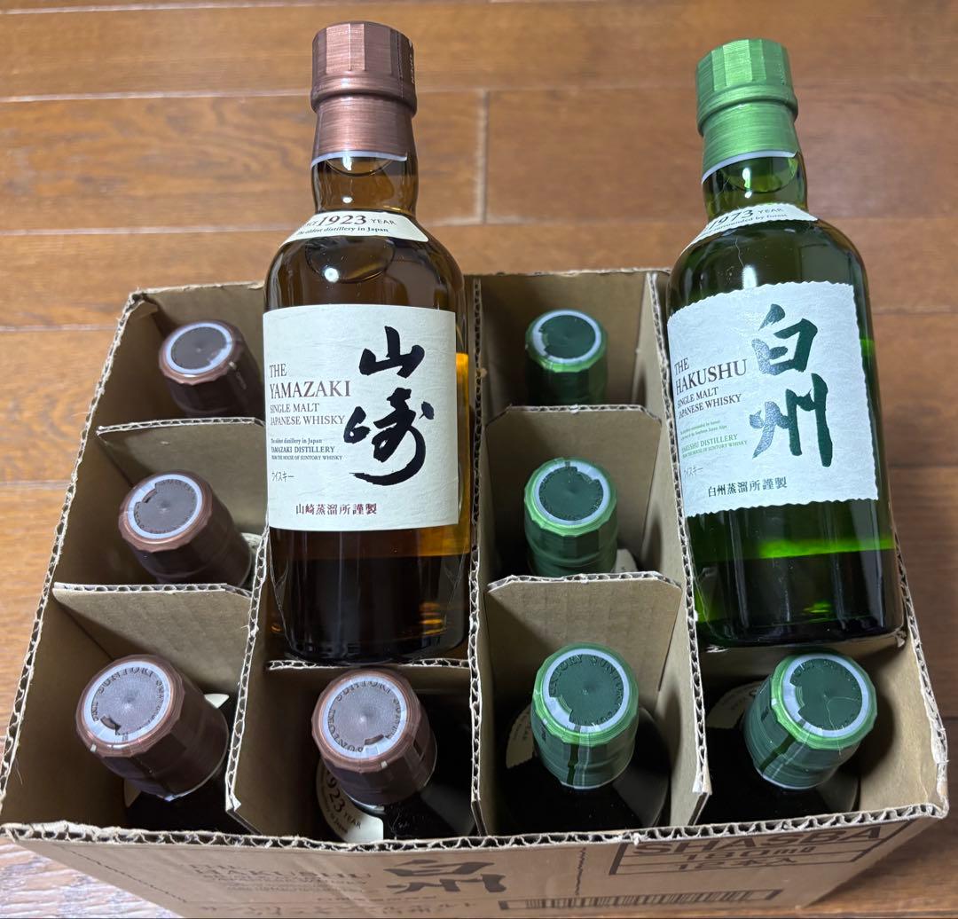 山崎・白州ウイスキー 12本セット