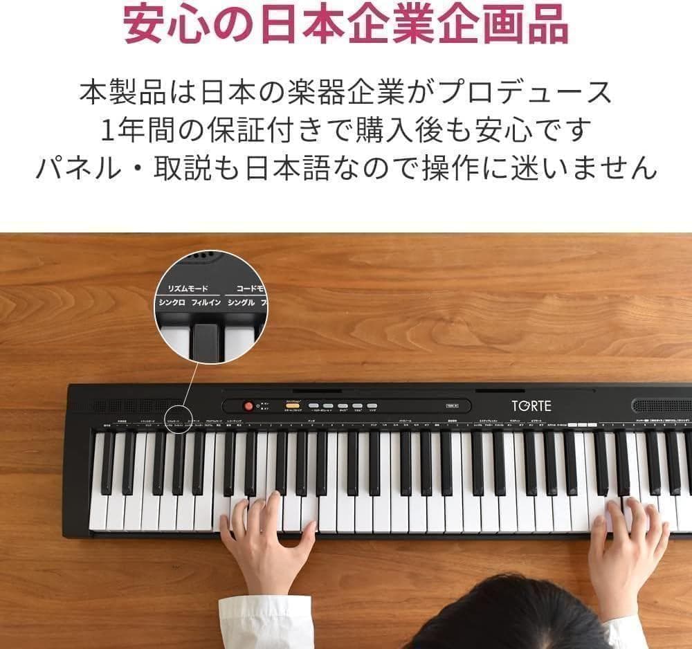 【M3109-115-83】電子キーボード 電子ピアノ　61鍵盤