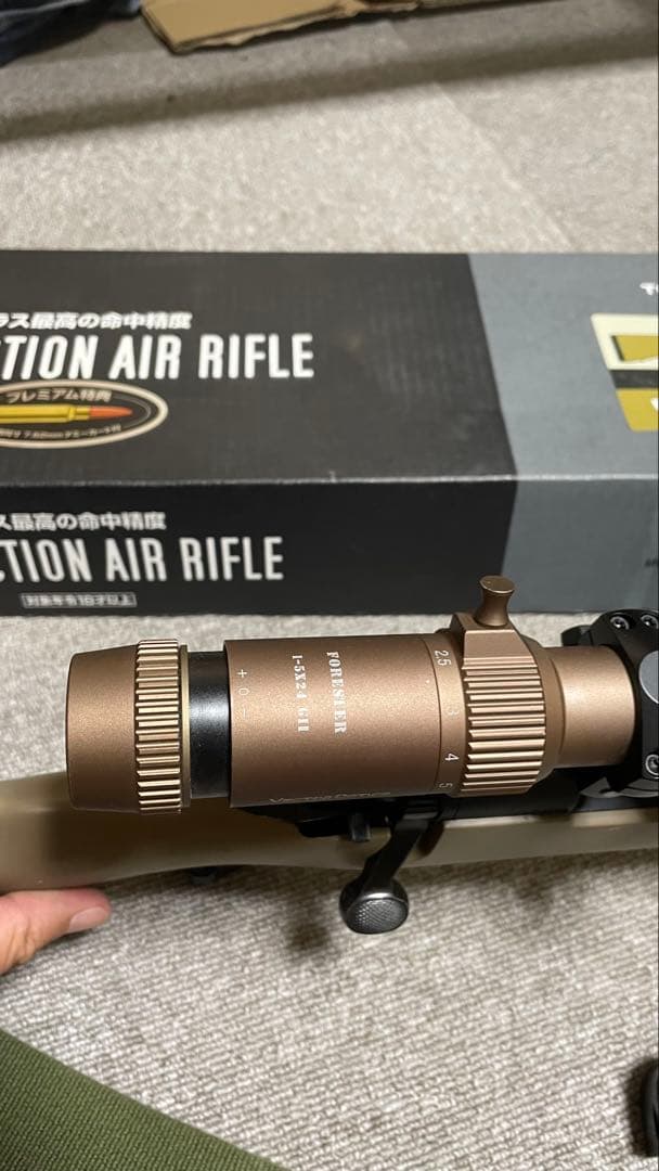 VSR-10 プロスナイパー ボルトアクションエアライフル スコープ付き