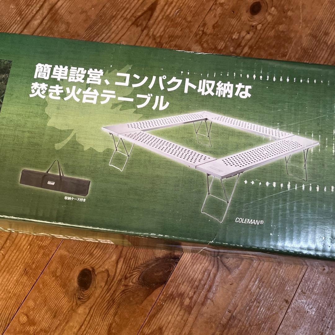 新品　未使用　コールマン　焚き火台テーブル　ステンレス