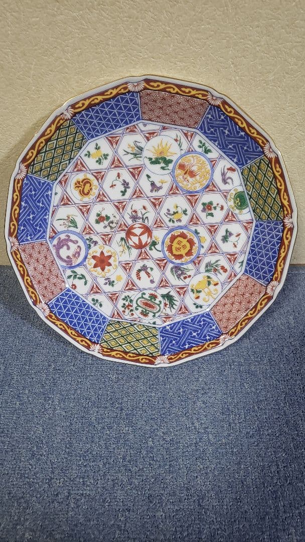 ヴィンテージ　レトロ　彩　皿　大皿　飾皿