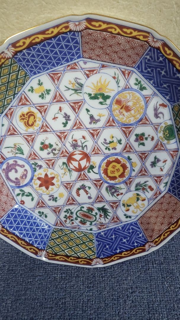 ヴィンテージ　レトロ　彩　皿　大皿　飾皿