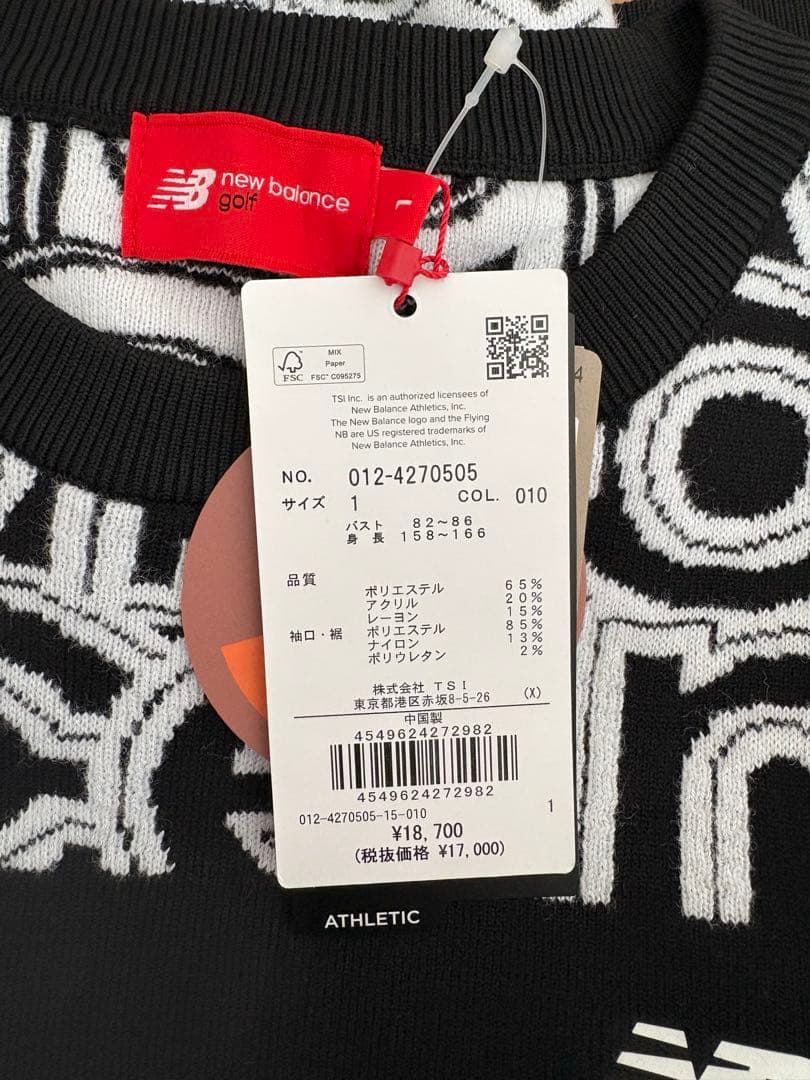 【新品未使用タグ付き】New Balance ゴルフ　レディース　ニット