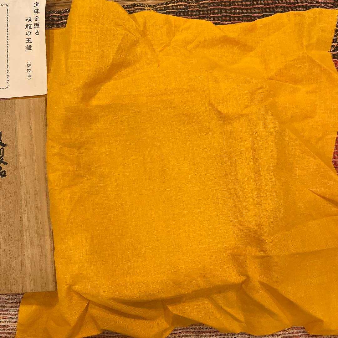 貴重蔵出　レア時代物昭和レトロ　開運　宝珠を護る双龍の玉盤　復製品　お得な2枚