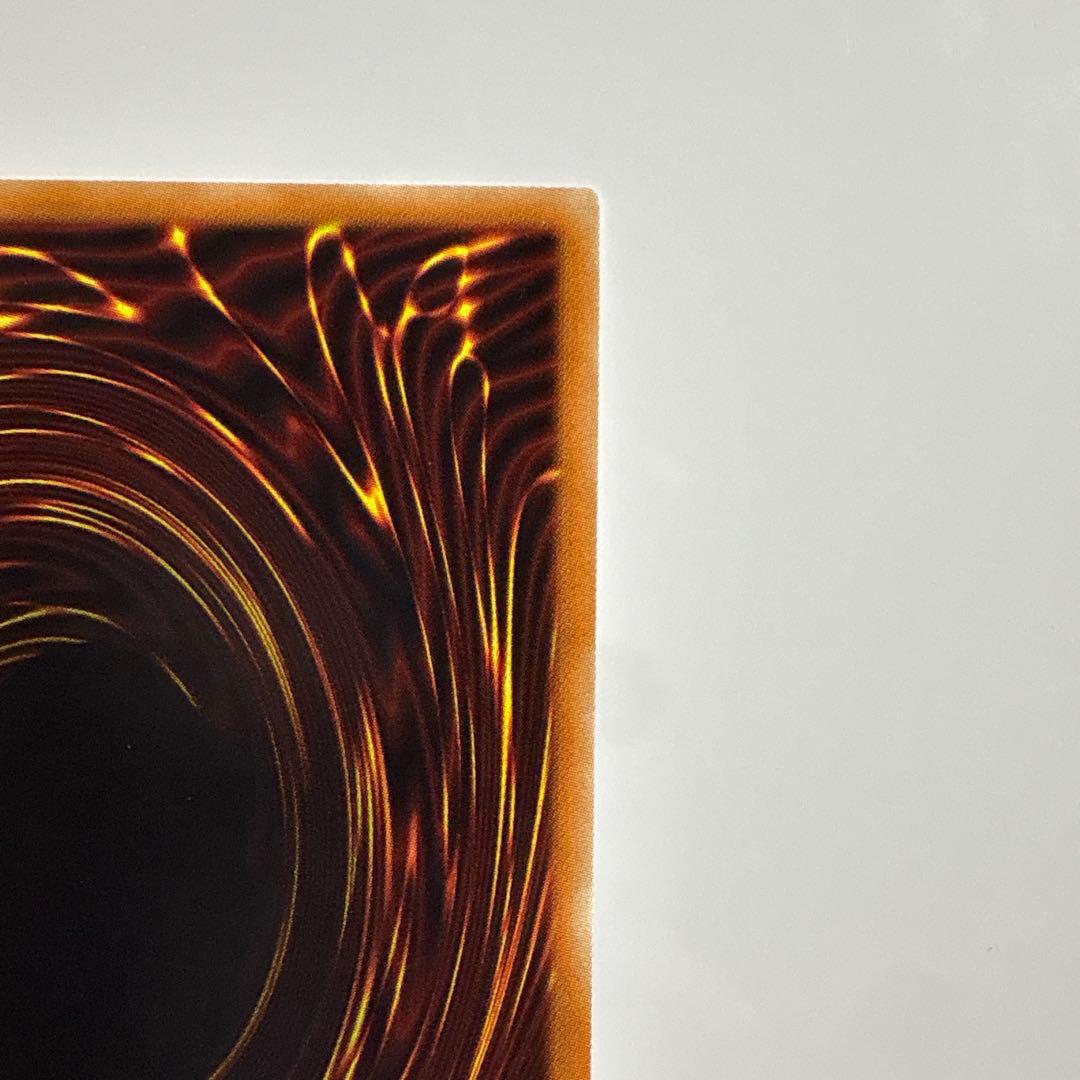 輝光竜セイファート 20th