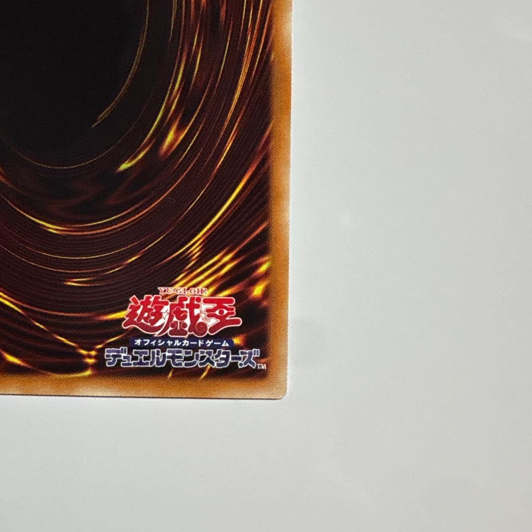 輝光竜セイファート 20th