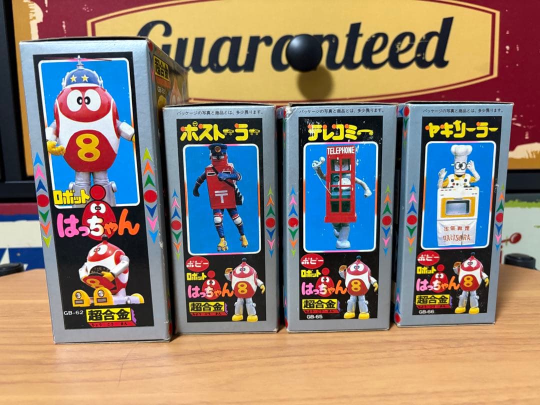 ポピー　超合金　ロボット8ちゃん　新品4セット 週末タイムセール！