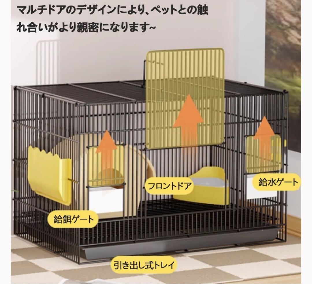 モルモット用飼育セット