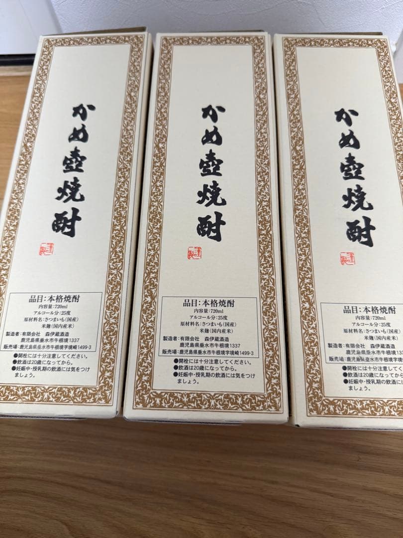 森伊蔵720ml★6本セット★JAL国際線機内販売