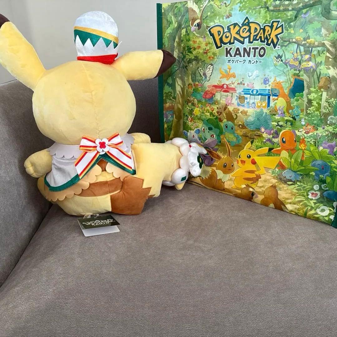 【限定品】ポケモンカントー　ピカチュウ等身大ぬいぐるみ　ショッパー付き