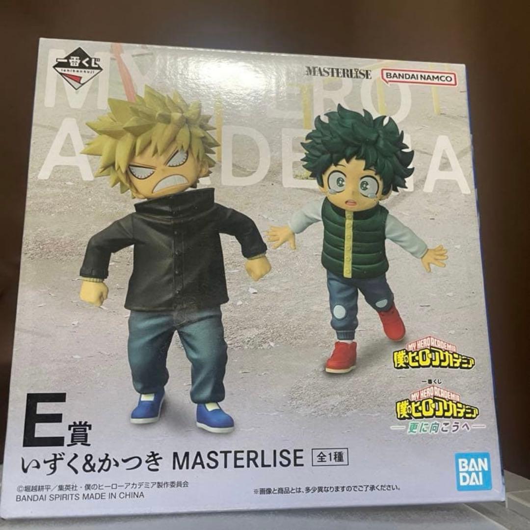 MASTERLISE ヒロアカフィギュア　一番くじ　出久＆勝己