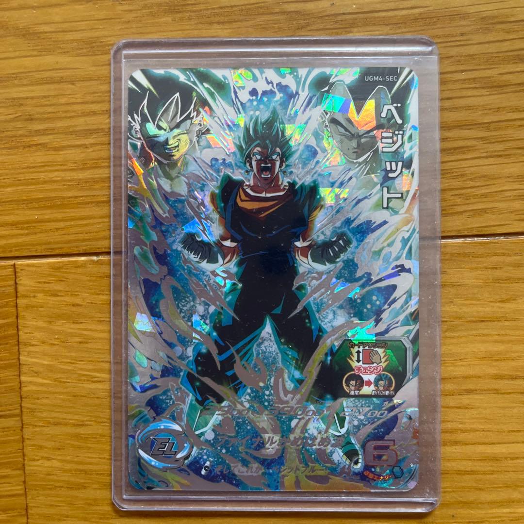 スーパードラゴンボールヒーローズ ベジット UGM4-SEC