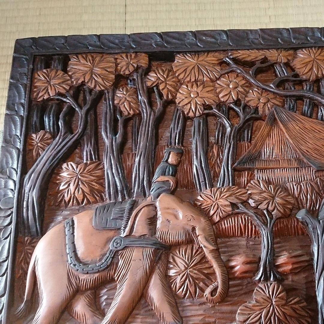 彫刻　木彫りのレリーフ 一枚板 東南アジア