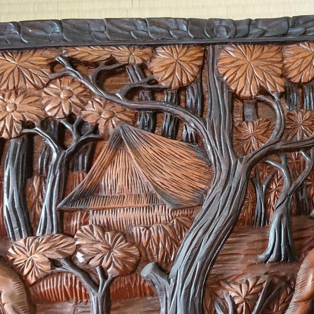 彫刻　木彫りのレリーフ 一枚板 東南アジア