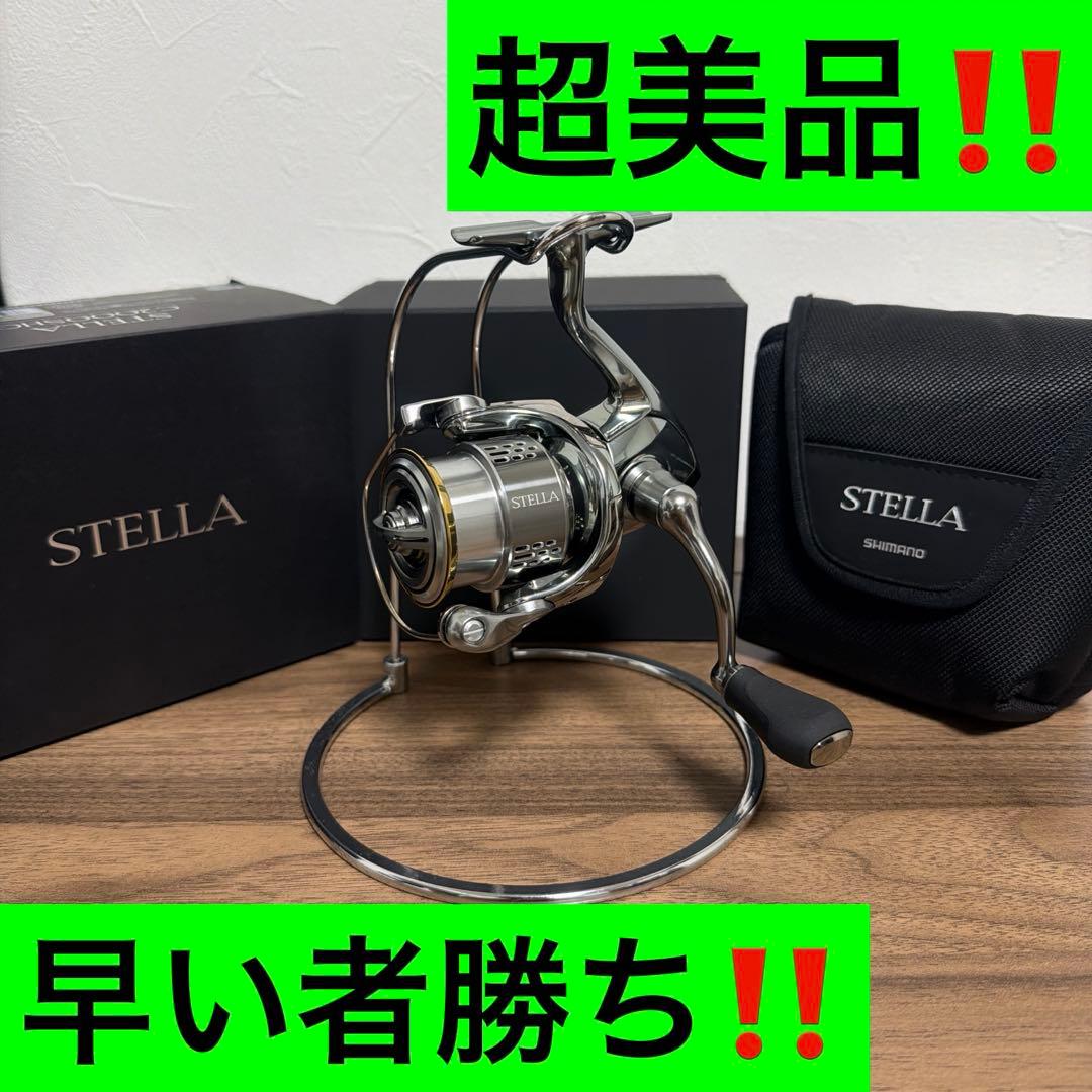 18ステラ C2000SHG 超美品‼️