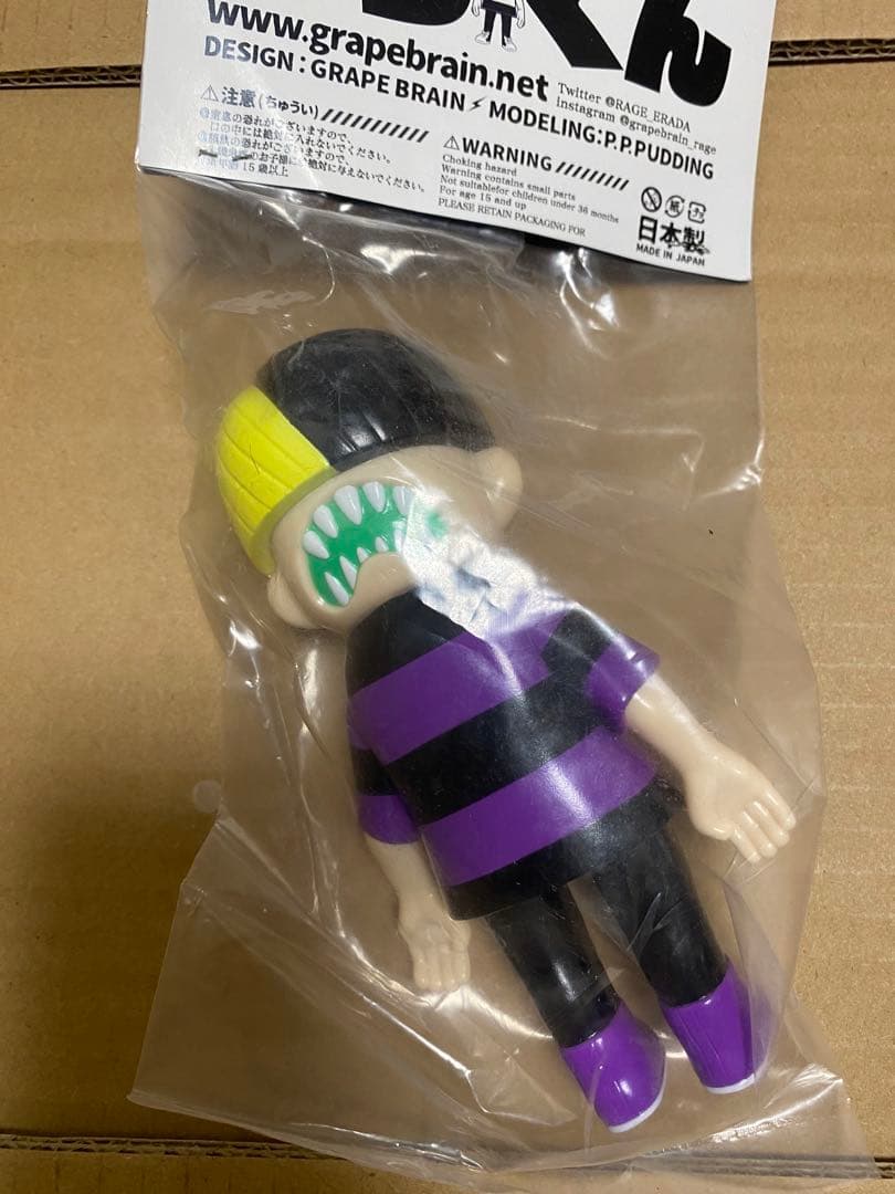 GRAPEBRAIN のりくん