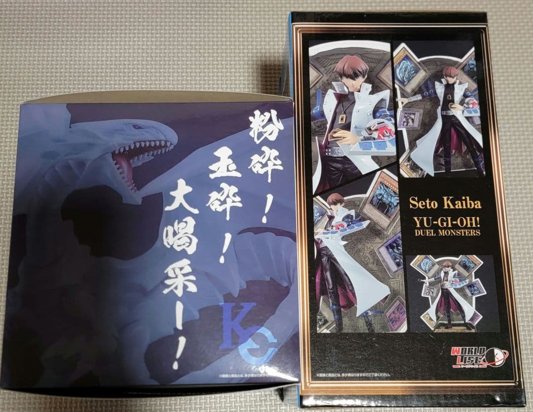 青眼の白龍 フィギュア B賞 海馬瀬人 一番くじラストワン賞 フィギュア