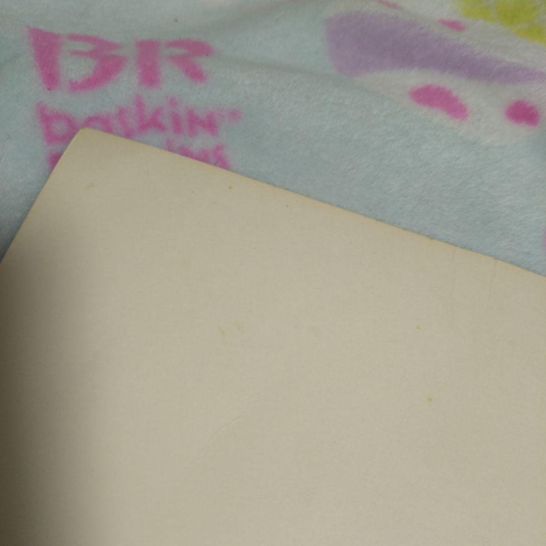 GLAY　直筆サイン