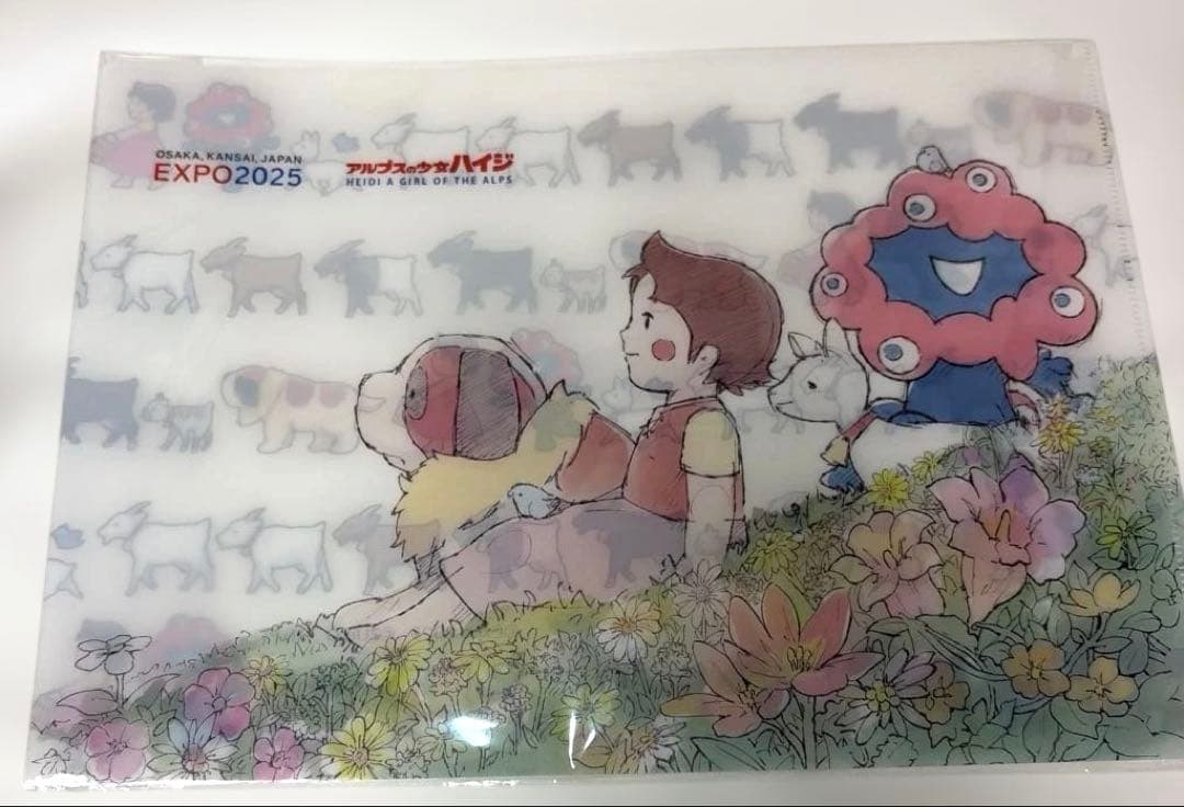 値下げ、万博グッズ　新品　セットで♡ クロミ・ハイジ　紙袋10枚入　送料込み