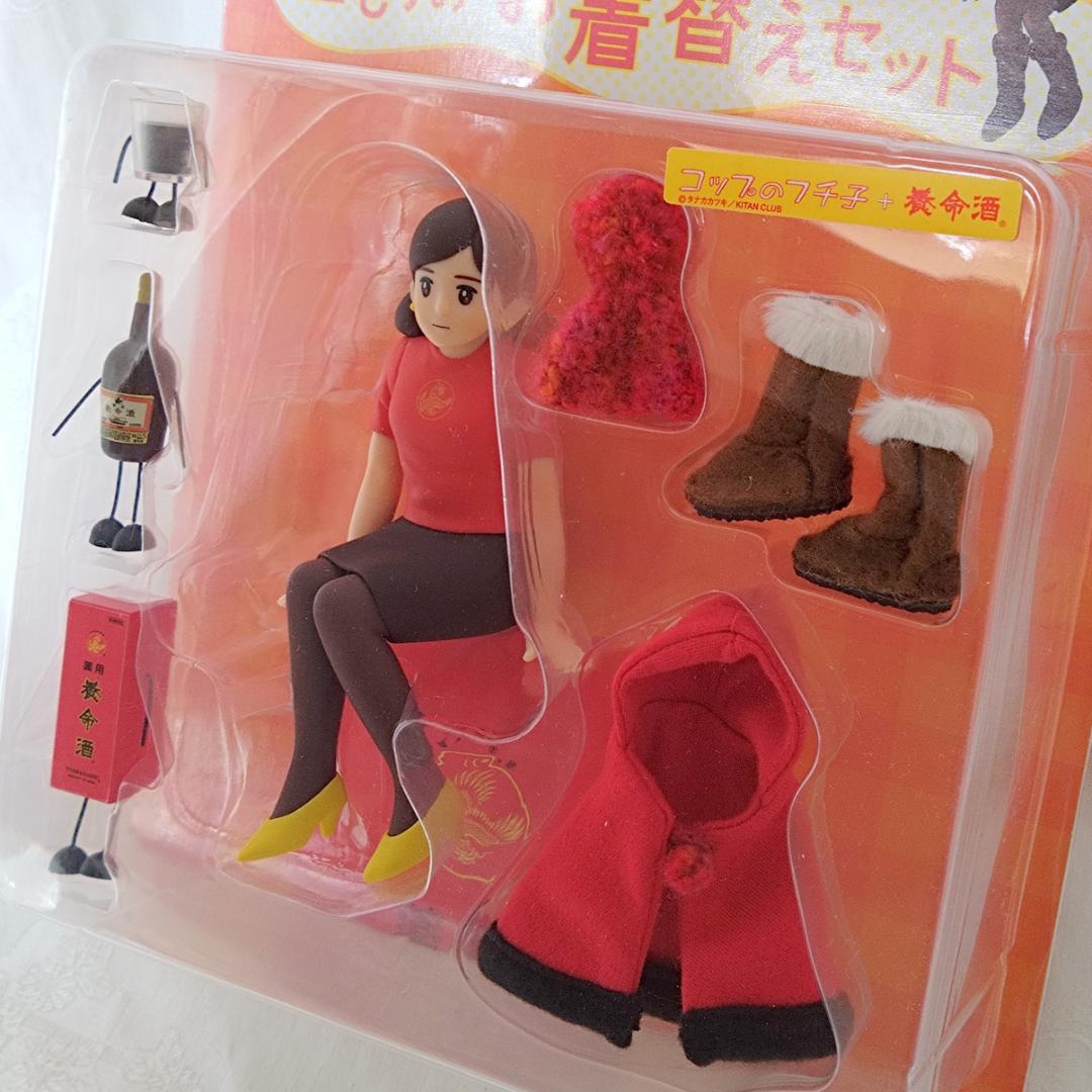 養命酒オリジナル コップのフチ子＋温もりのお着替えセット