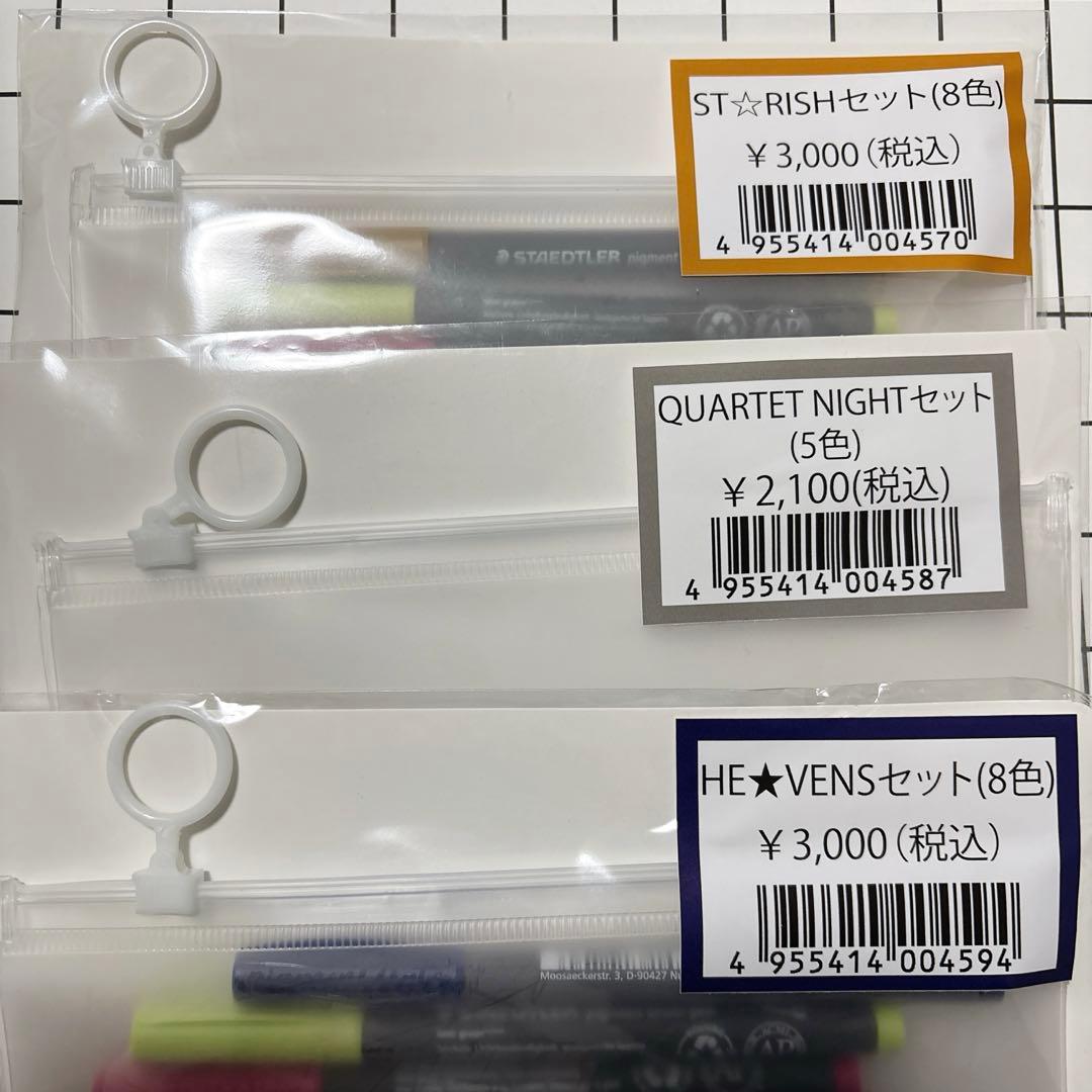 【蘭丸】 うたプリWL ワンダーランド ステッドラー スタリ カルナイ ヘヴンズ