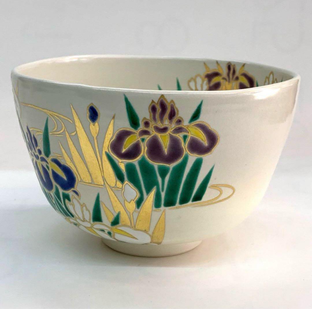 【茶碗　色絵　菖蒲】中村能久　共箱