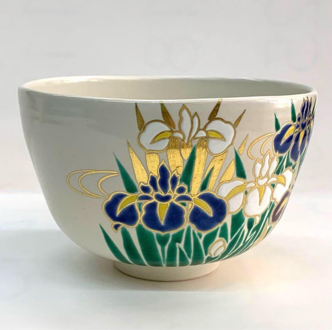 【茶碗　色絵　菖蒲】中村能久　共箱