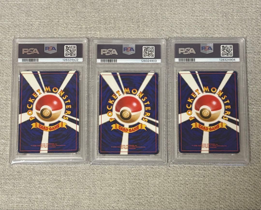 【PSA3連番】旧裏リザードン フシギバナ カメックス　CDPROMO 渦巻き