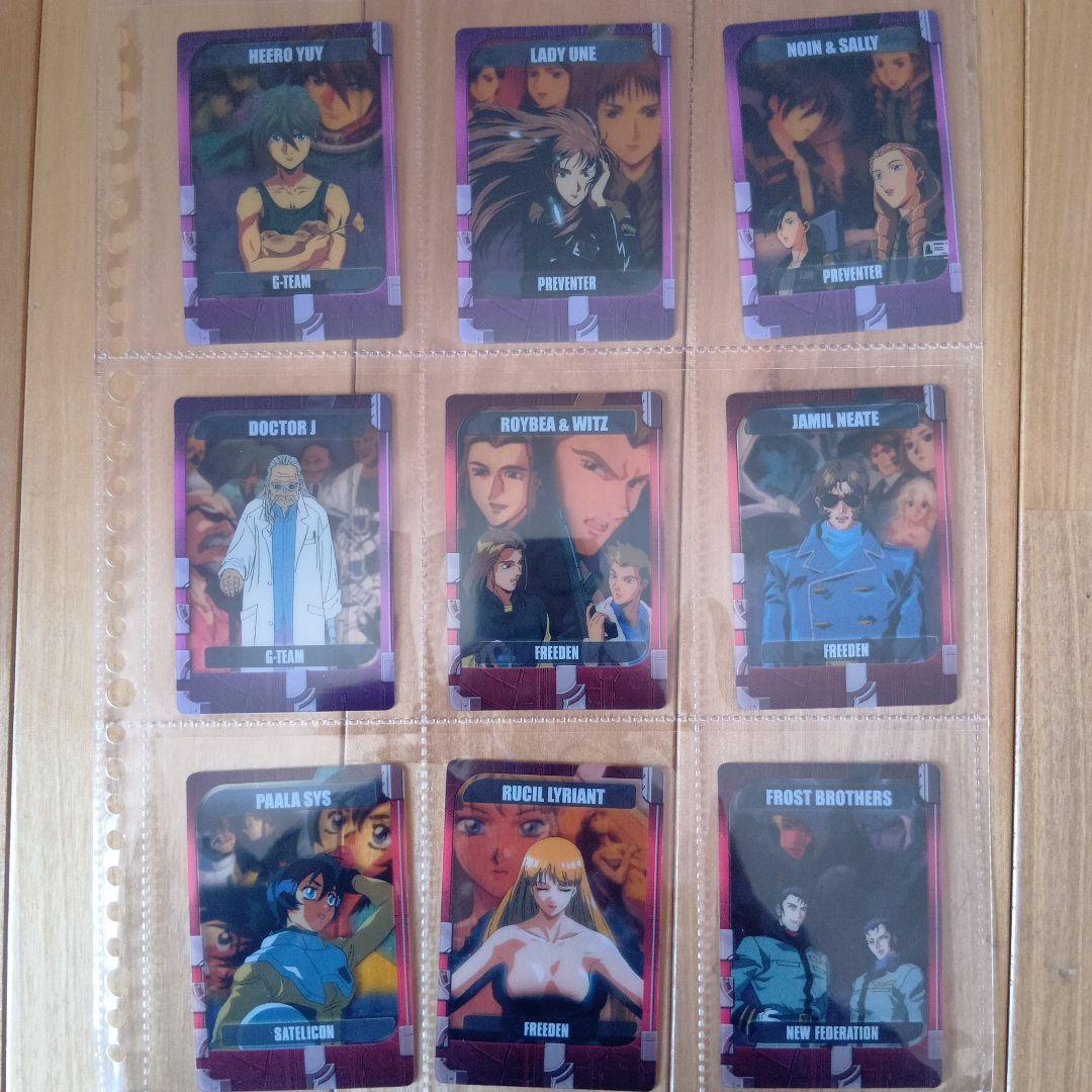 森永ガンダムウェハースチョコカード