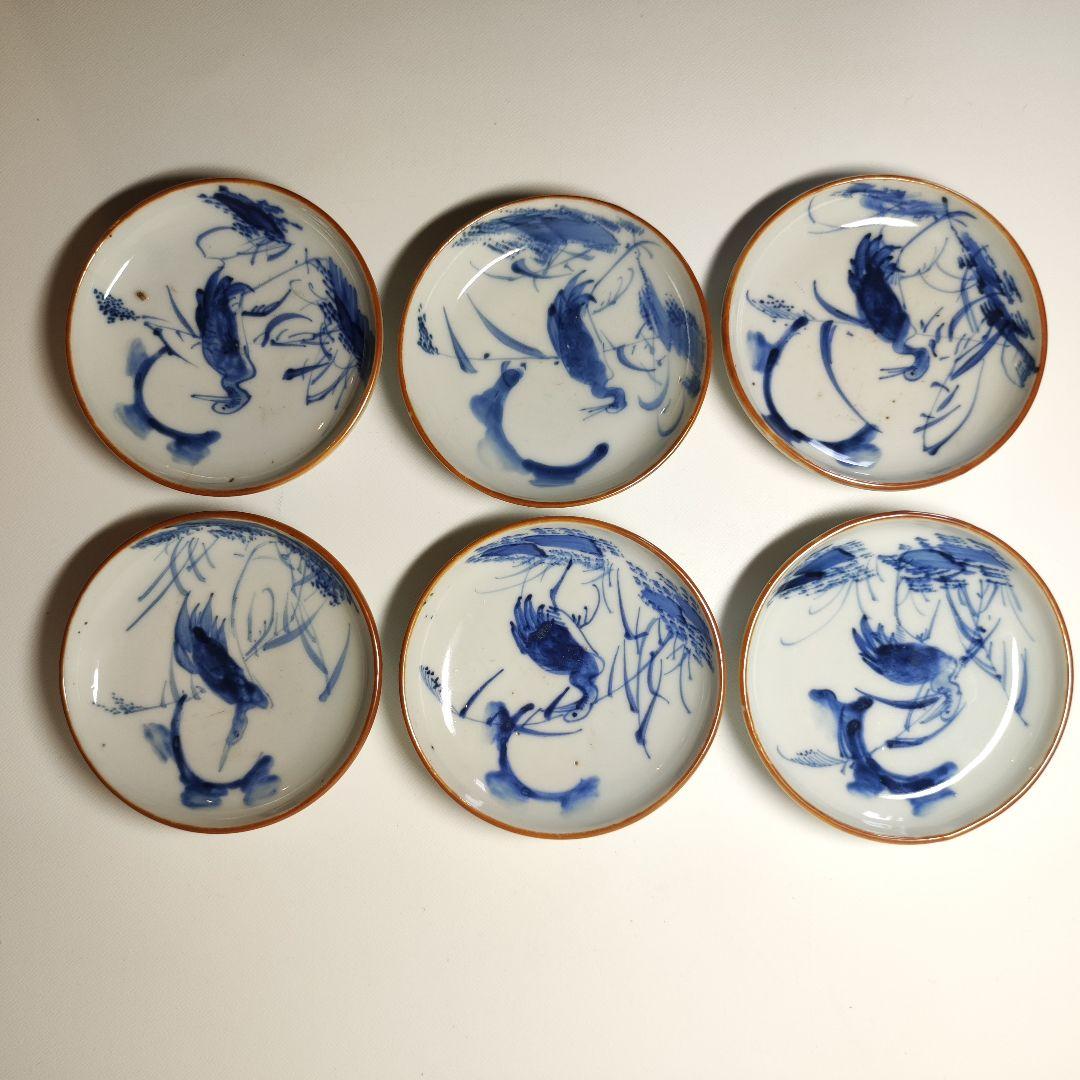 古伊万里　葦鷺文三寸皿　六客