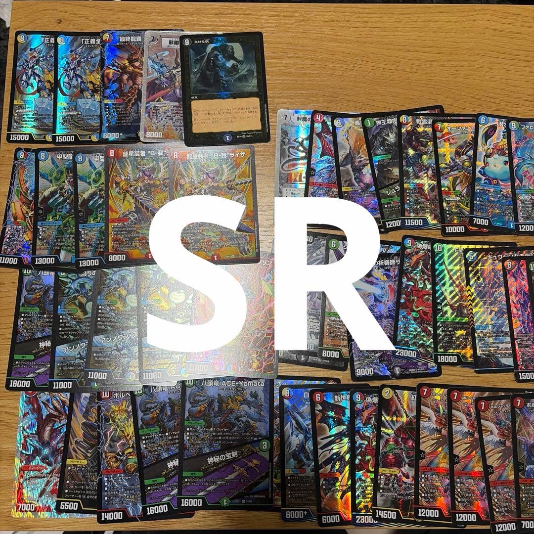 レ*除様 デュエマ　引退品　VR・SR以上＋汎用カード　デッキパーツ　まとめ売り