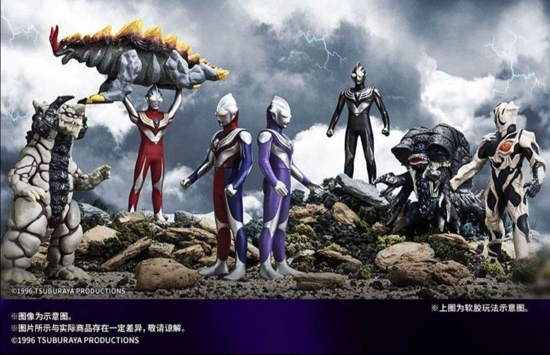 ウルトラマンティガ 怪獣ソフビ ティガダーク キリエロイド シルバゴン 中国限定