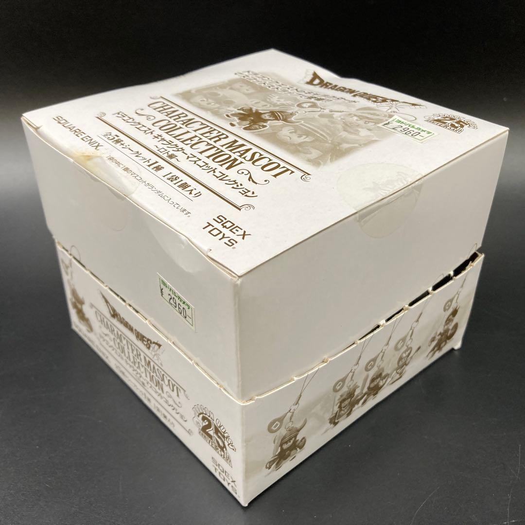 ドラゴンクエスト キャラクターマスコットコレクション ロト編 全6種 8点