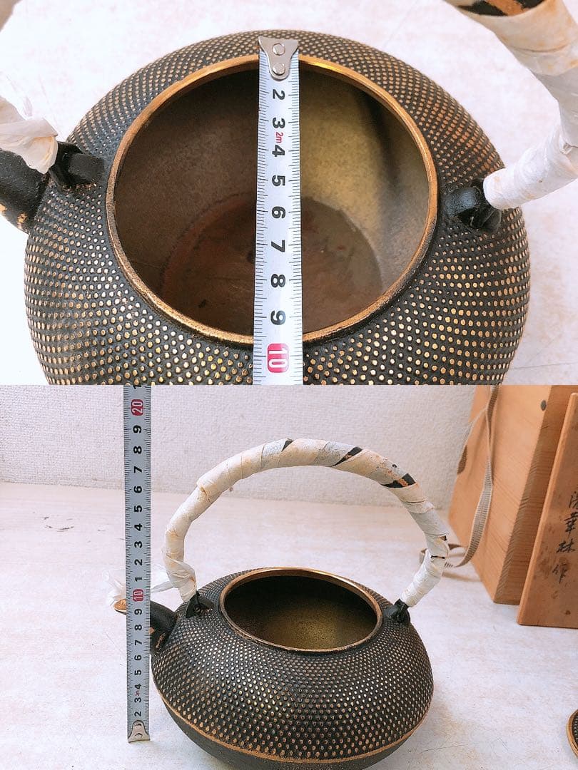 デ*ォ様 【レトロ】南部鉄器 美濃華林作 鉄瓶 純金着 日本茶用品 茶器 伝統工