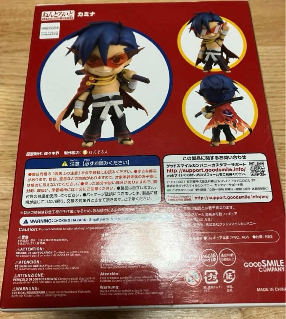 生産終了品　ねんどろいど 天元突破グレンラガン カミナ 935 未開封品