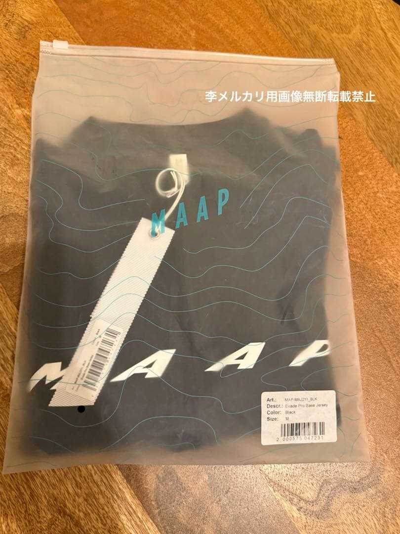  Men's Evade Pro Base Jersey 2.0 Mサイ