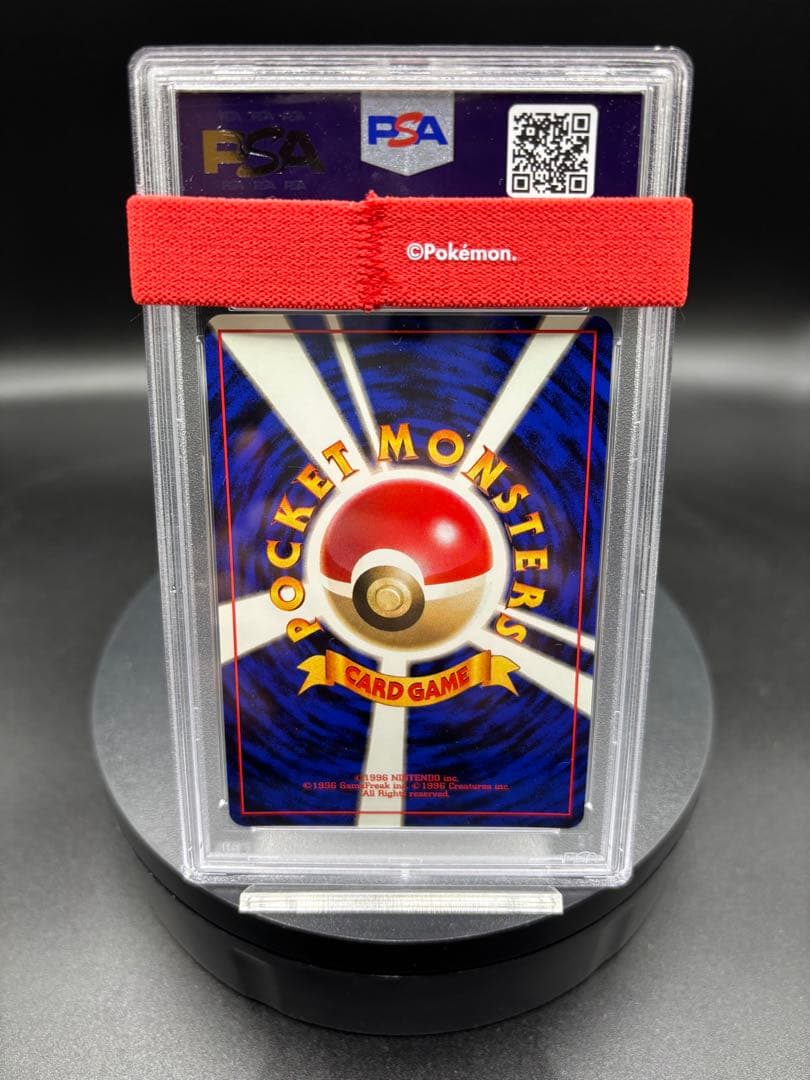 【渦巻き】R団のストライク ★ ジム拡張第1弾 リーダーズスタジアム　旧裏