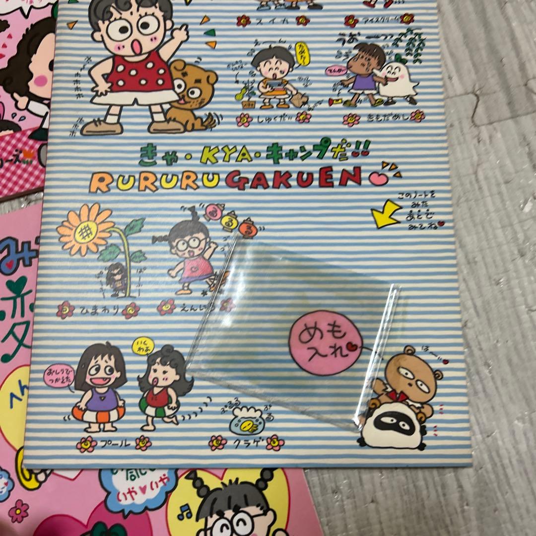 るるる学園　ノート　まとめ売り　サンリオ