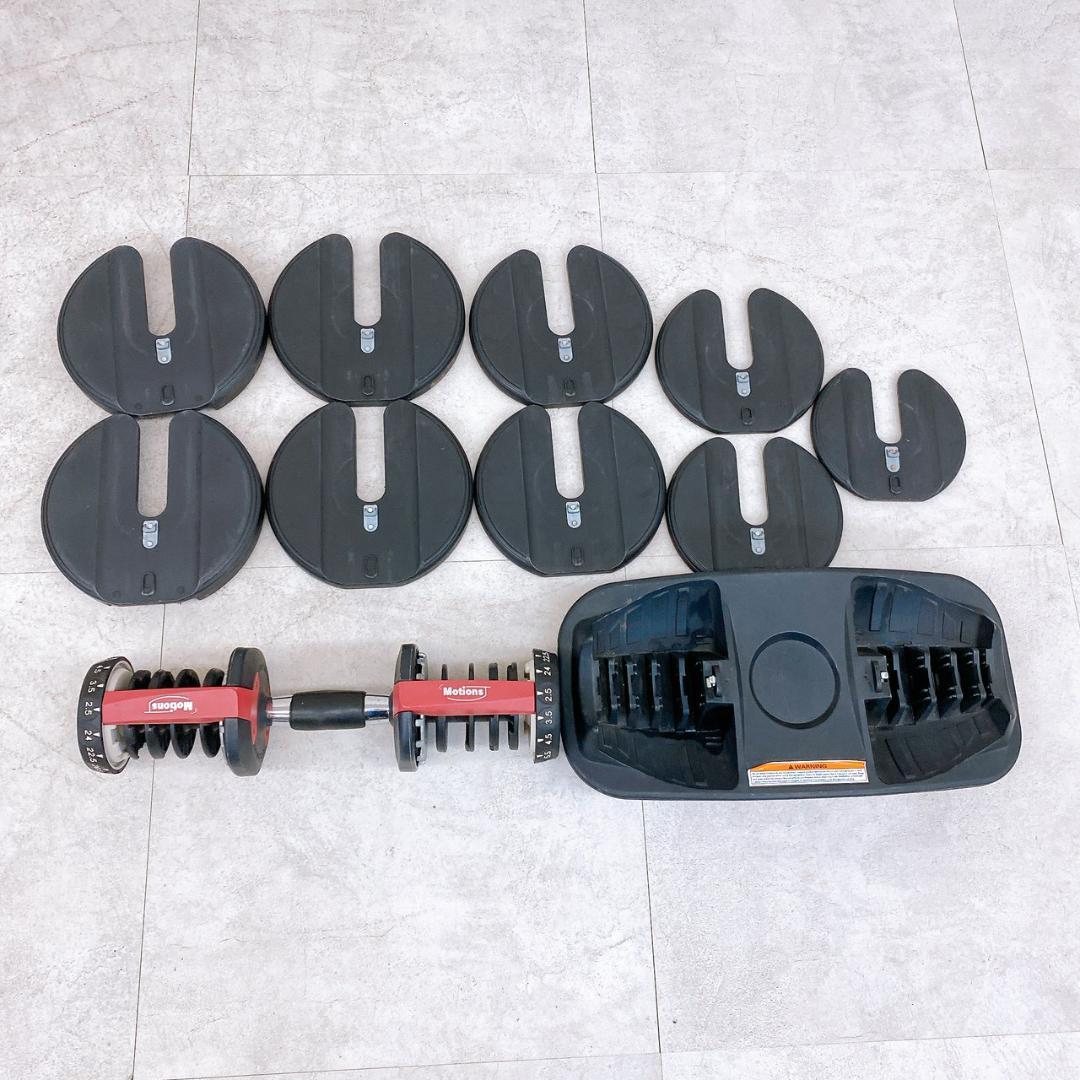 【訳あり/お値下げ】Motions アジャスタブルダンベル24kg×2個